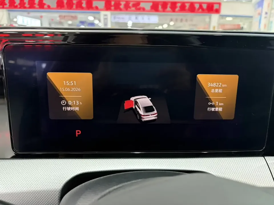 Volkswagen Lamando Lingdu 2023 Lingdu L 280TSI DSG Cool Edition 2023 — thumbnail 5
