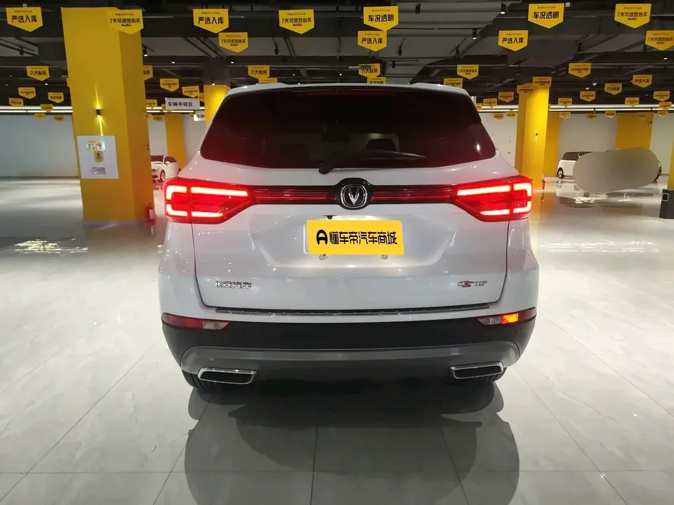 Changan CS75 Changan CS75 2023 Enjoy Edition 1.5T DCT Luxury 2024 — thumbnail 2