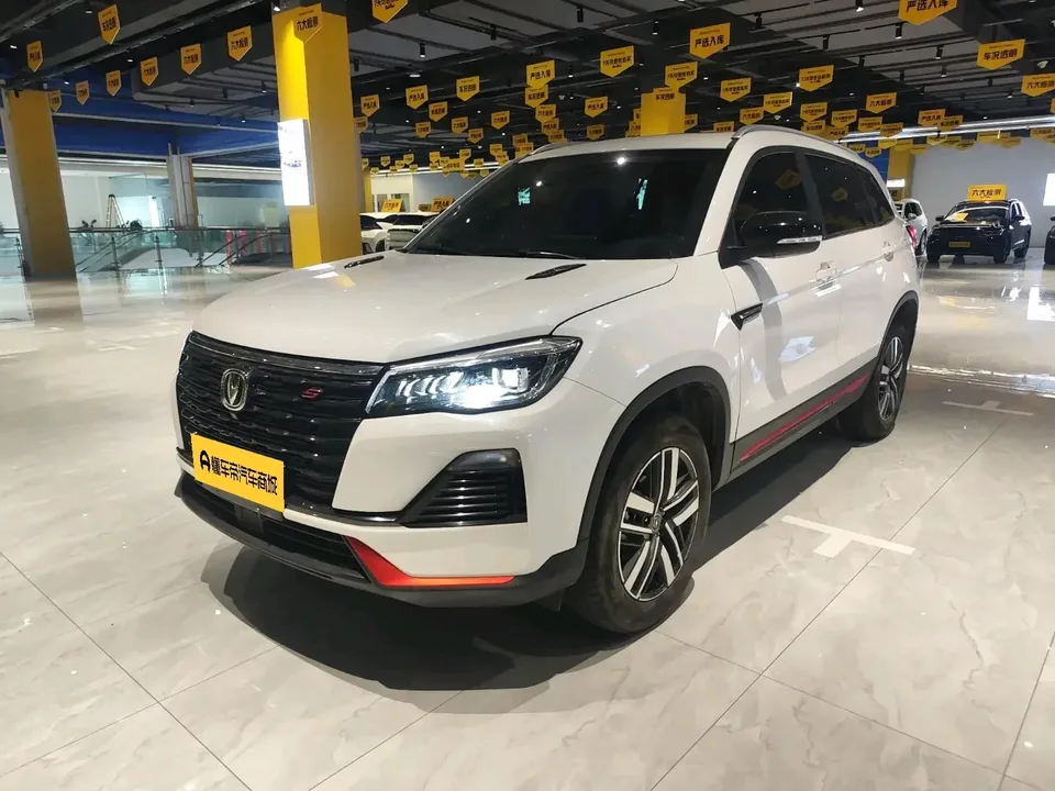 Changan CS75 Changan CS75 2023 Enjoy Edition 1.5T DCT Luxury 2024 — photo 1, buy with delivery to Moscow