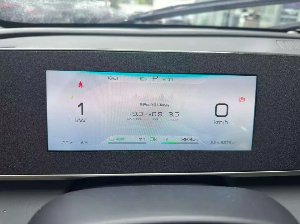 BYD Qin L DM Qin L DM 2024 DM-i 80KM Beyond 2025 — thumbnail 3