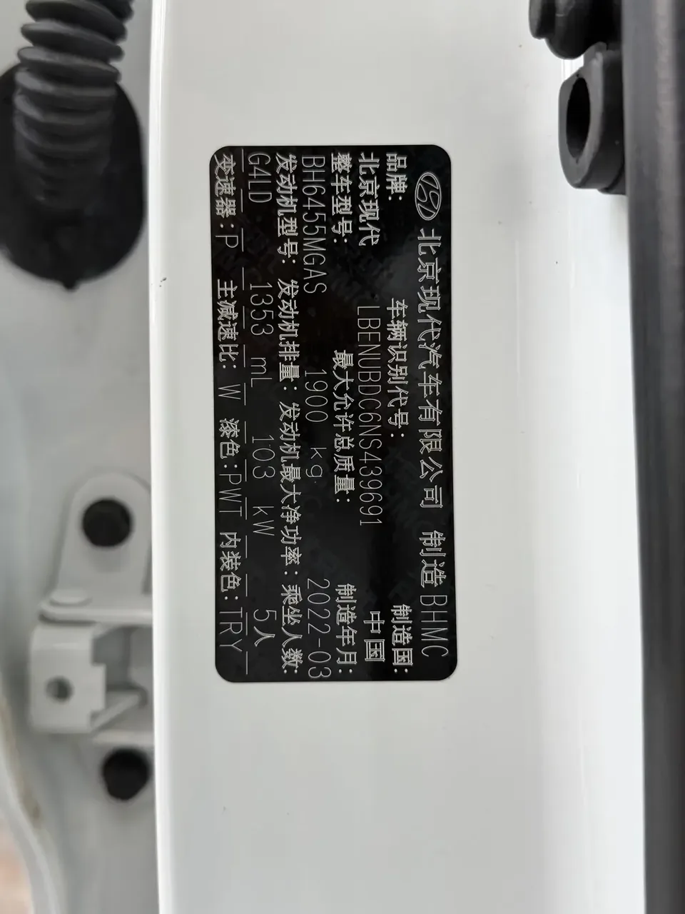 Hyundai ix35 Hyundai ix35 2021 240T GDi DCT 2WD Leading Edition GLS 2022 — thumbnail 3