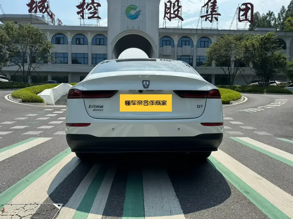 Roewe D7 DMH Roewe D7 DMH 2023 125 Ultimate 2024 — thumbnail 2