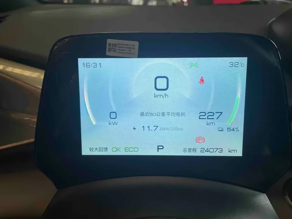 BYD Dolphin dolphin 2023 Free version 2023 — thumbnail 5