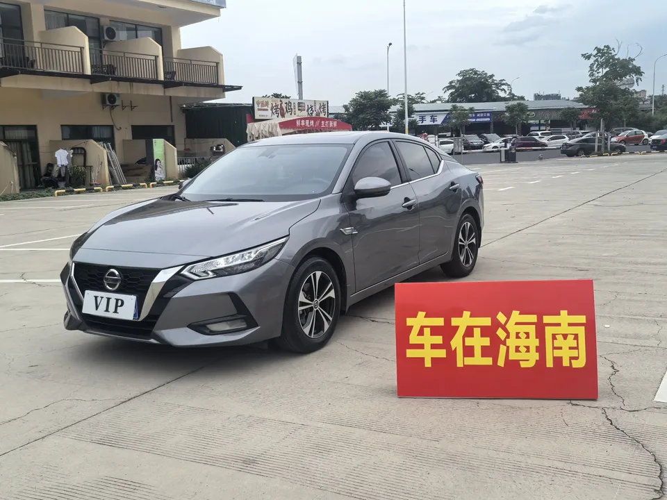 Nissan Sylphy Sylphy 2022 1.6L XL CVT Enjoy Edition 2023 — photo 1, buy with delivery to Moscow