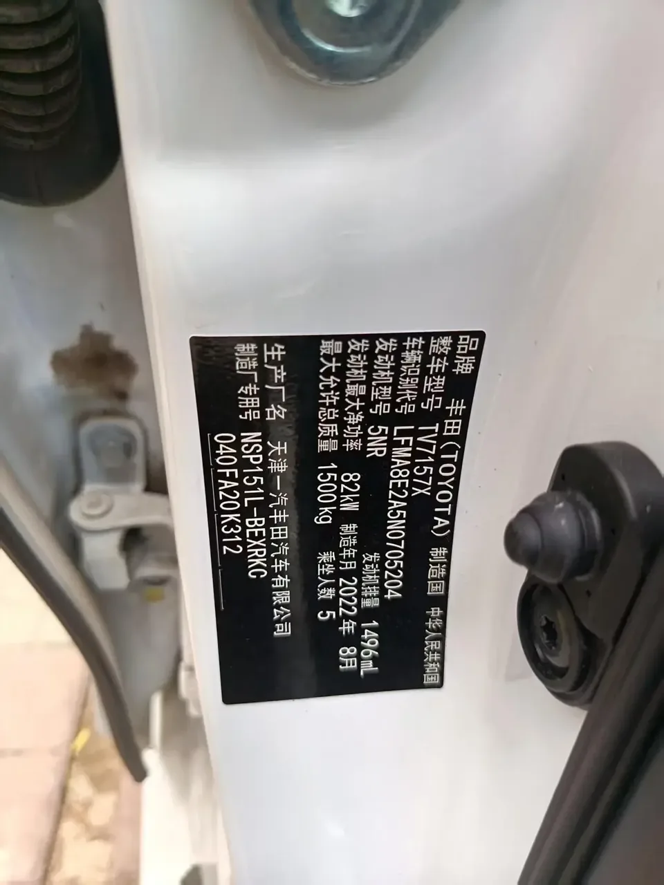 Toyota Vios Vios 2022 1.5L CVT CARE Edition 2022 — thumbnail 4