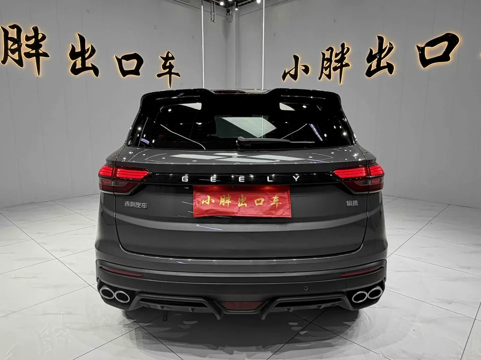 Geely Coolray SX11 Binyue 2021 240T DCT Diamond Edition 2022 — thumbnail 2