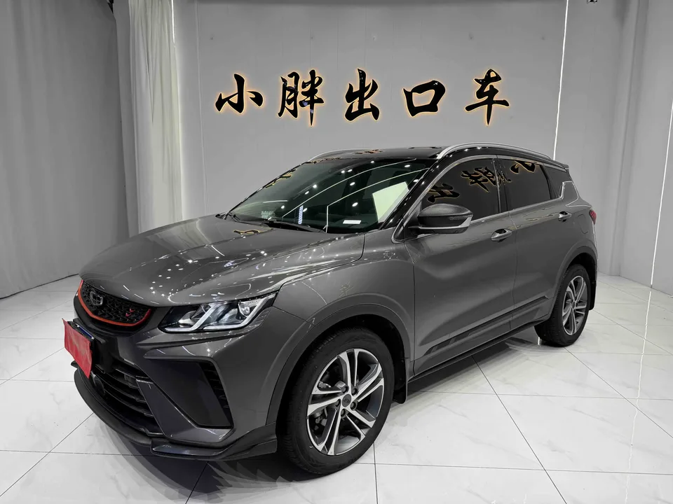Geely Coolray SX11 Binyue 2021 240T DCT Diamond Edition 2022 — photo 1, buy with delivery to Moscow