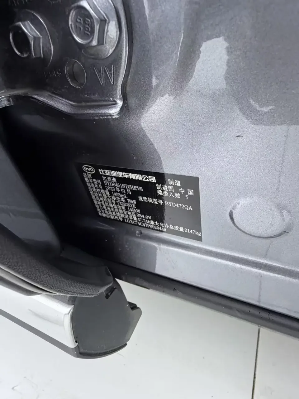 BYD Song Pro DM Song Pro DM 2022 DM-i 110km Flagship Pro 2023 — thumbnail 3