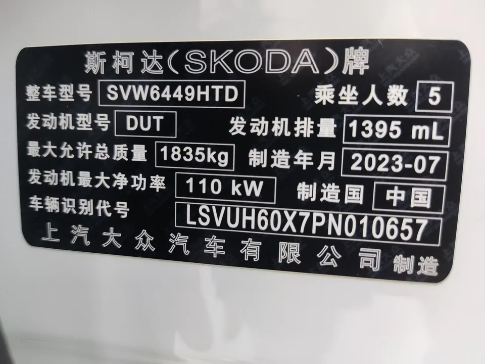 Skoda Karoq Korok 2023 TSI280 Luxury Edition 2023 — thumbnail 3