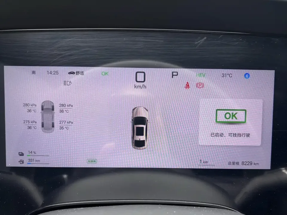 BYD Seal 07DM Seal 07DM 2024 DM-i 125KM Elite 2025 — thumbnail 3
