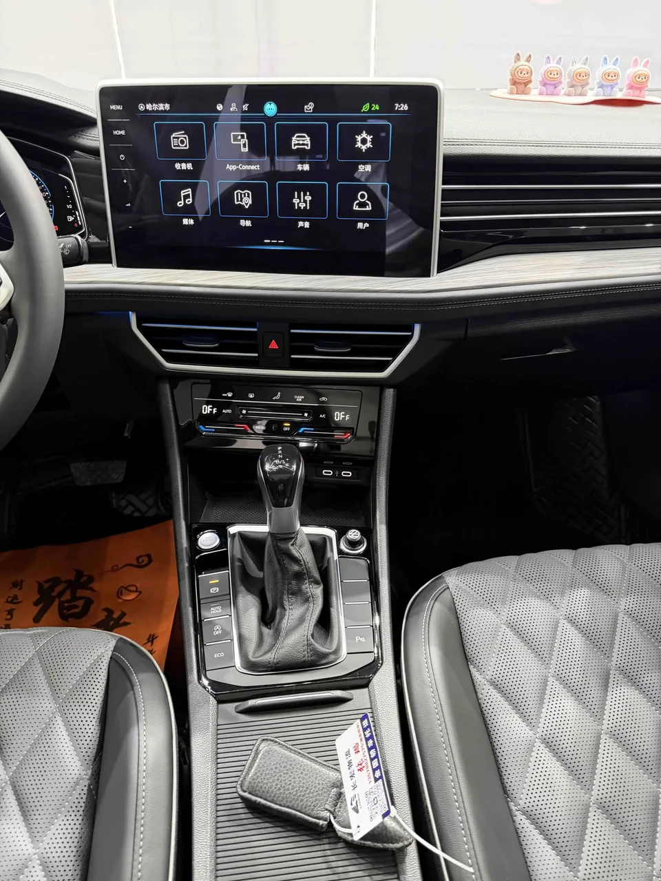 Volkswagen Sagitar Sagitar 2023 280TSI DSG Beyond Edition 2022 — thumbnail 4