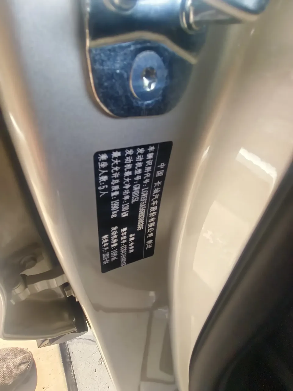 Haval H6 Haval H6 2024 1.5T Automatic 2WD Pro Edition 2024 — thumbnail 3