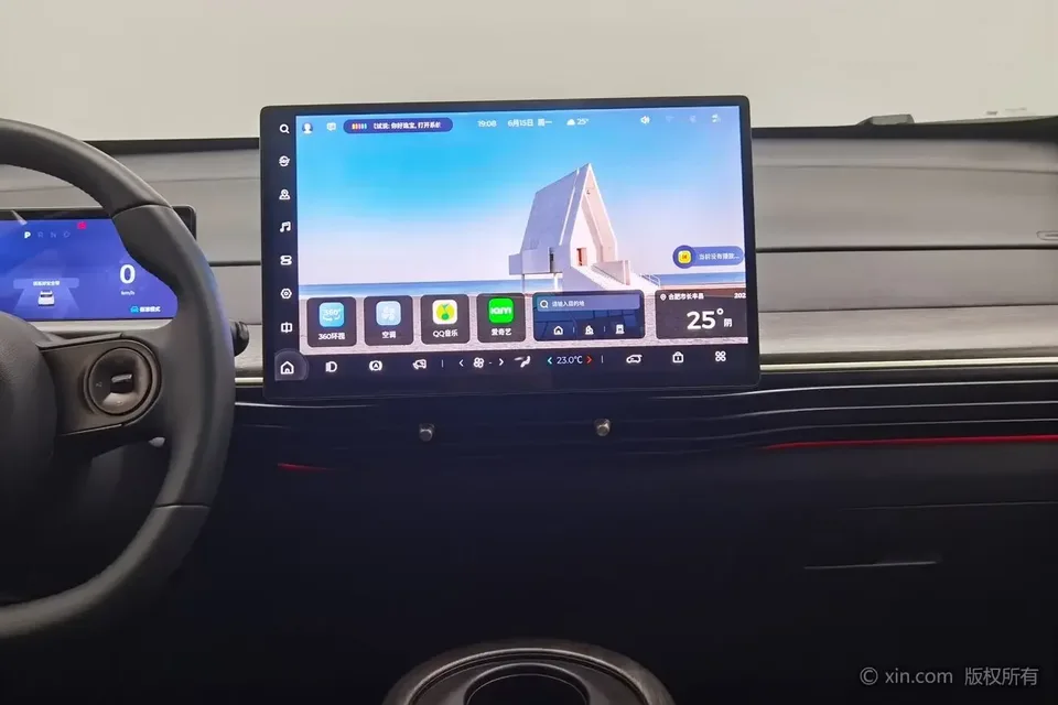Baojun clouds clouds 2023 460 Max 2024 — thumbnail 4