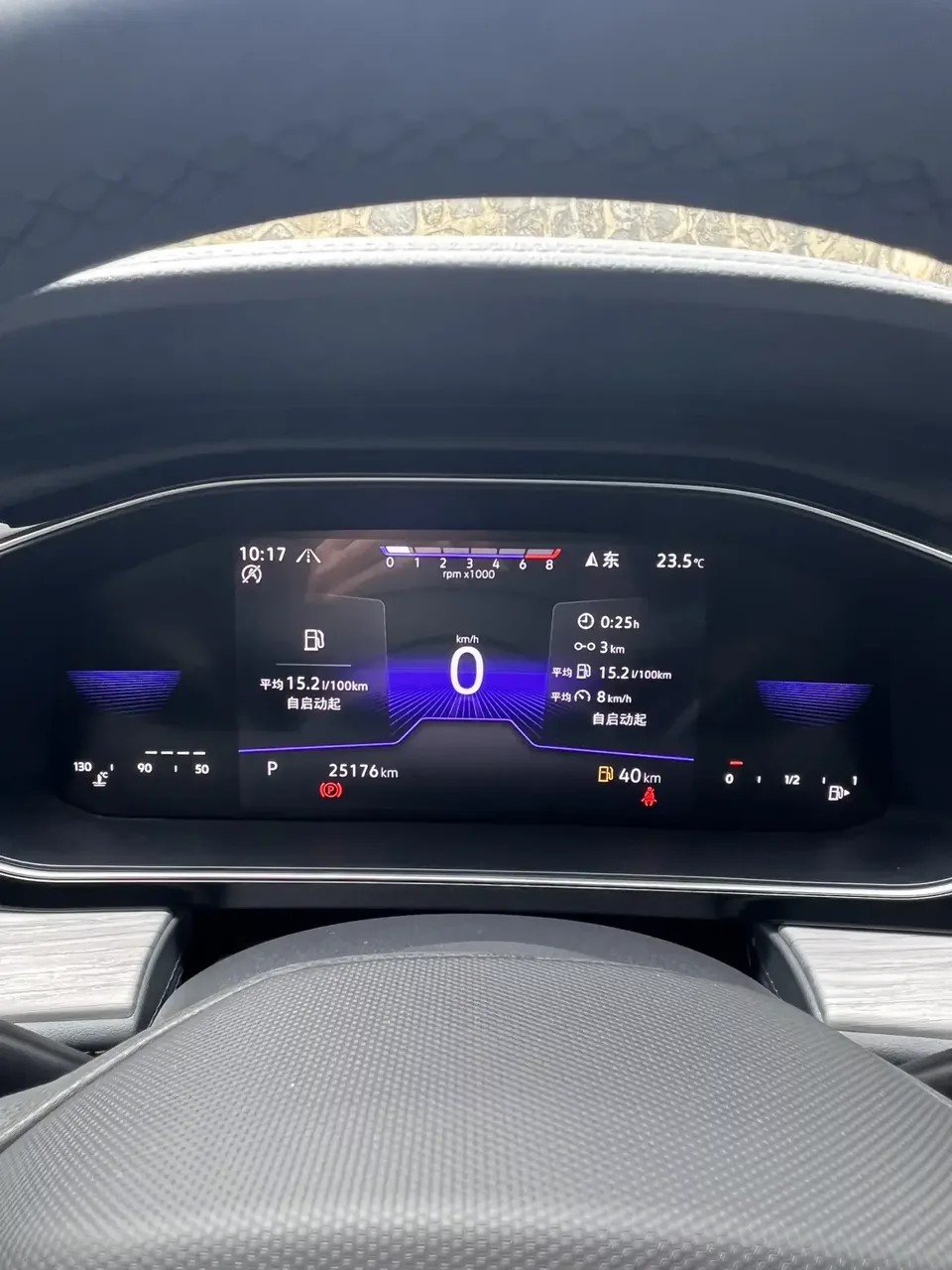 Volkswagen Sagitar Sagitar 2024 300TSI DSG Beyond Edition 2025 — thumbnail 3