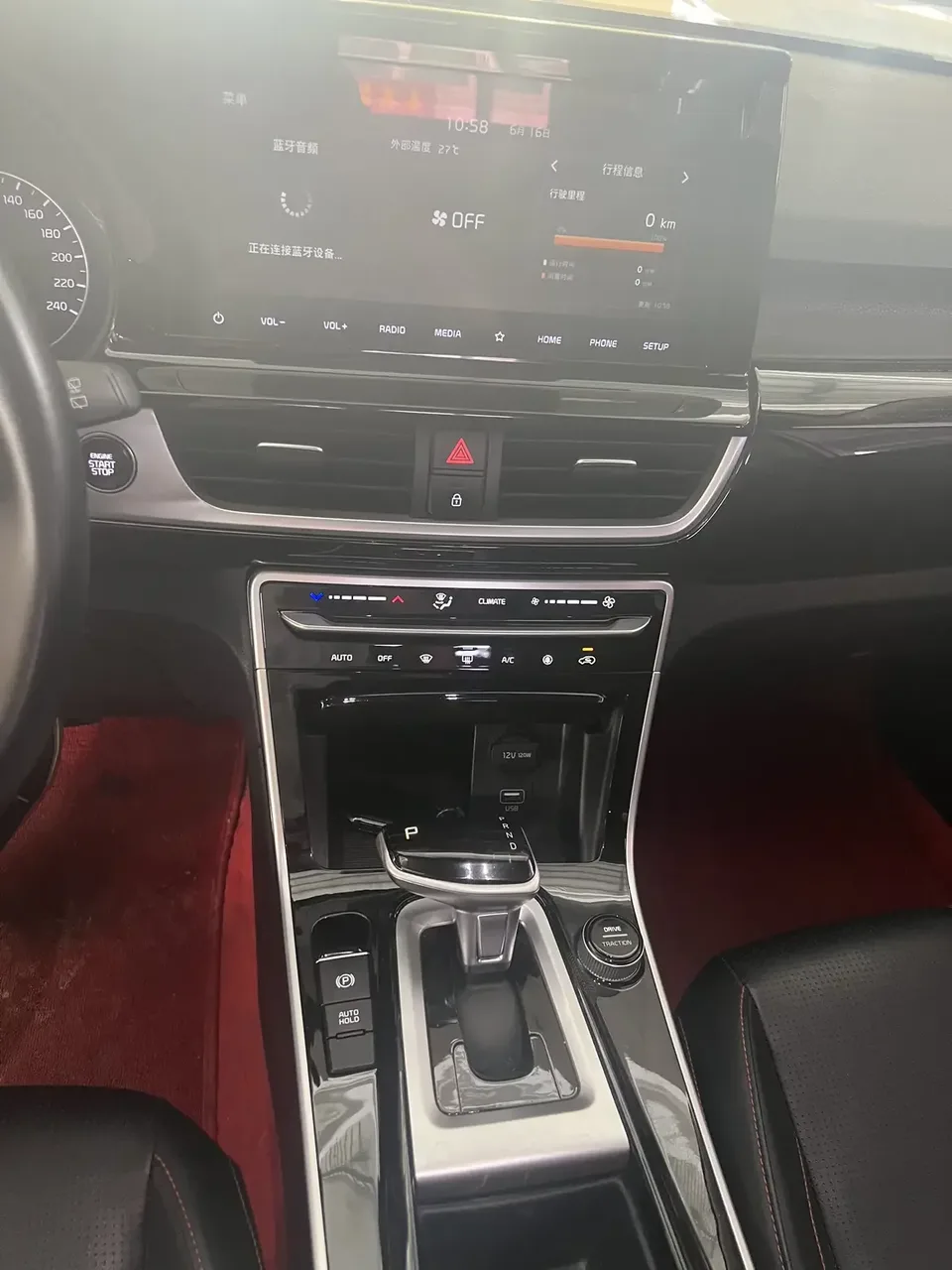 Kia Run proudly Run proudly 2021 1.5L CVT Trend Edition 2022 — thumbnail 3