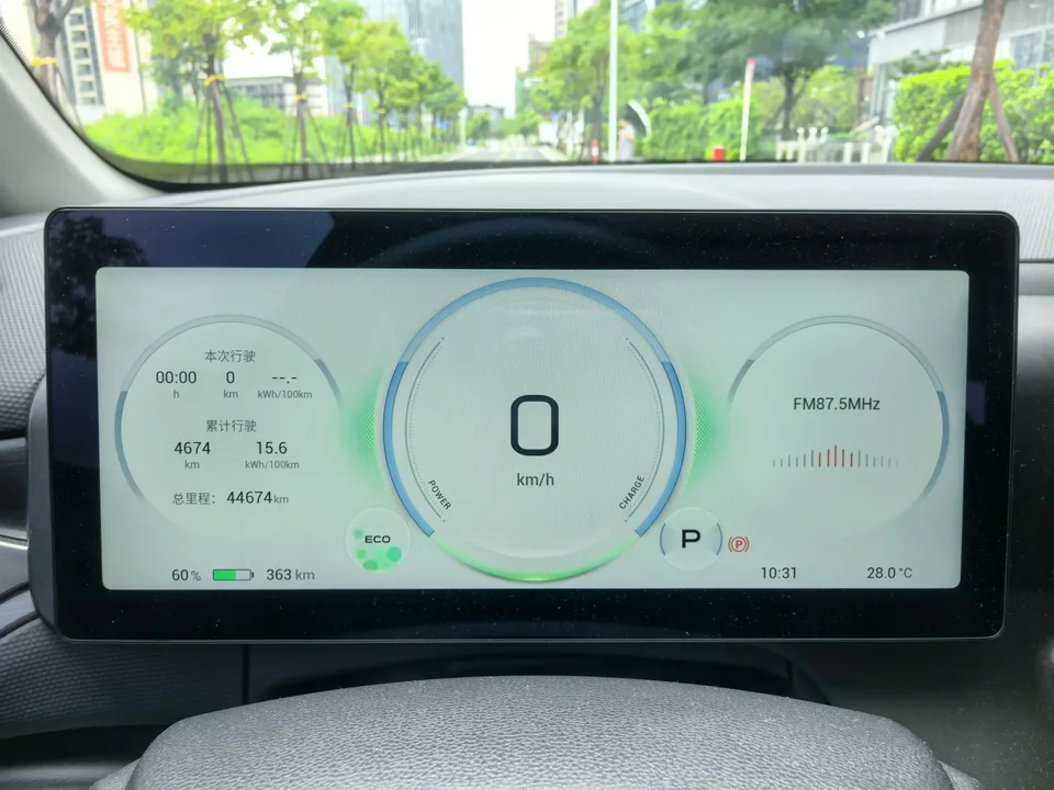 AION V AION V 2021 AION V Plus 80 Smart Edition Ternary Lithium 2022 — thumbnail 5