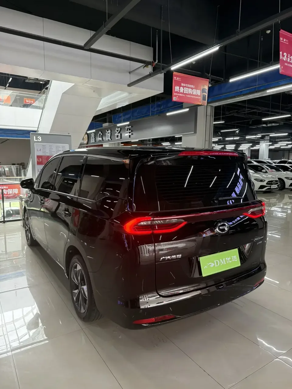 GAC Trumpchi M6 Trumpchi M6 2023 PRO 270T WDCT Premium Edition 2024 — thumbnail 4
