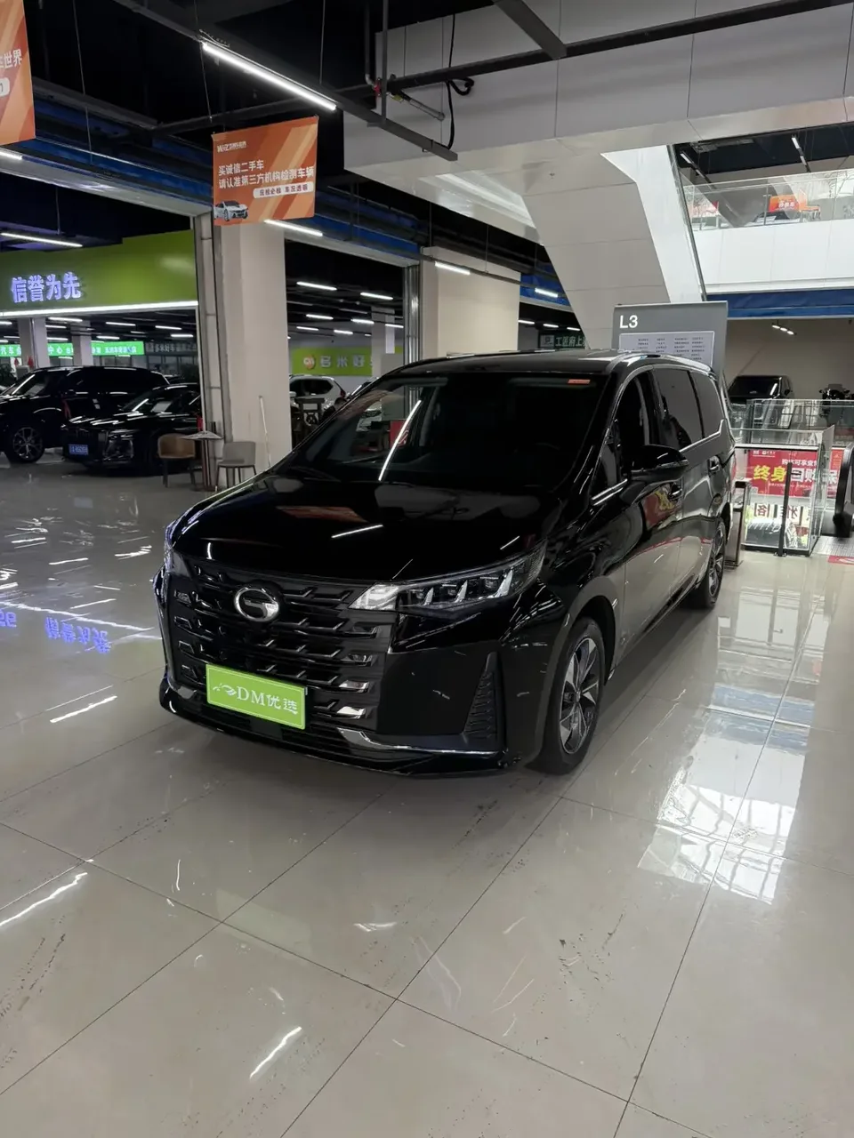 GAC Trumpchi M6 Trumpchi M6 2023 PRO 270T WDCT Premium Edition 2024 — photo 1, buy with delivery to Moscow