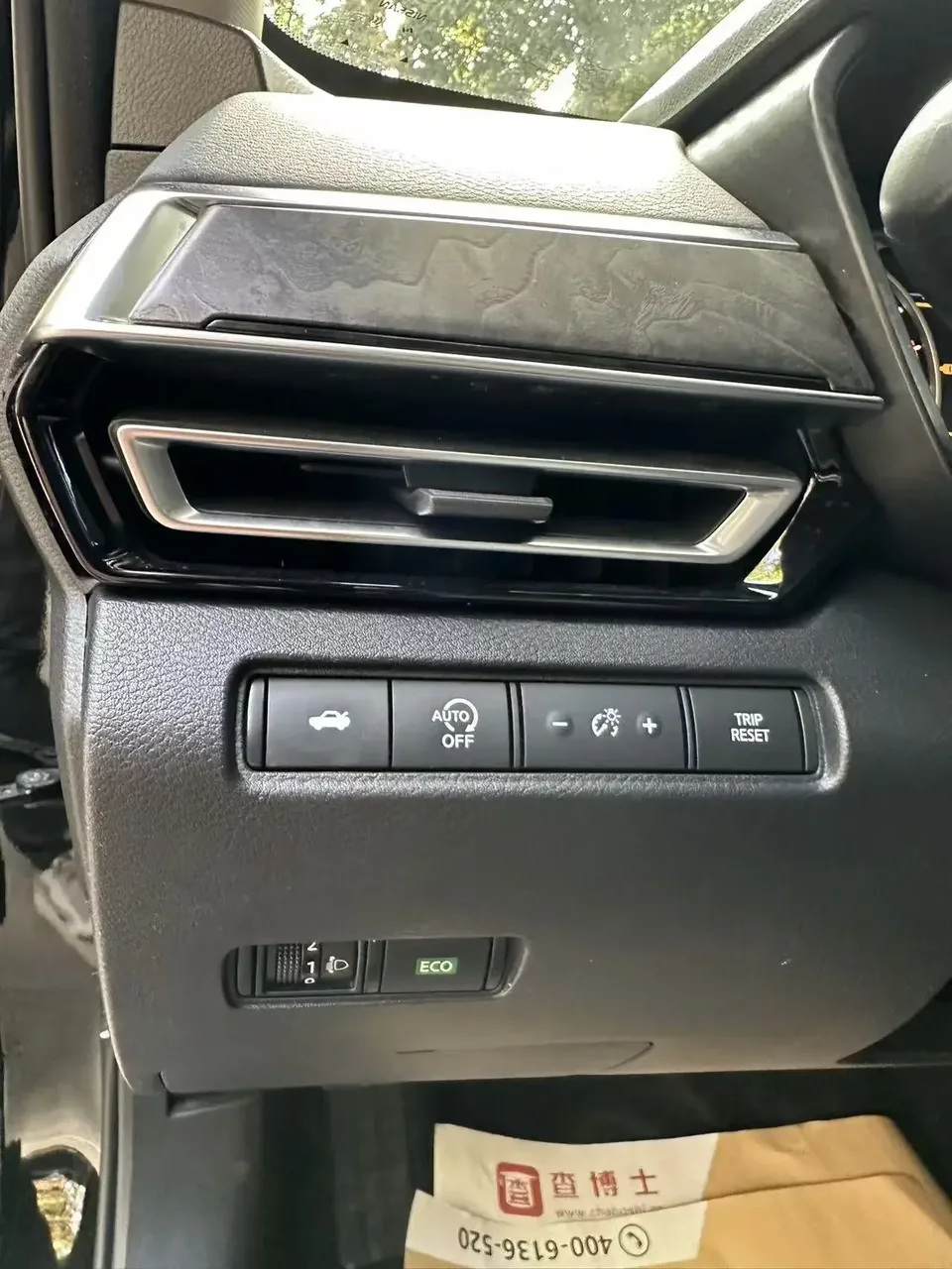 Nissan Altima Sound of nature 2022 2.0L XL-TLS Enjoy Edition 2023 — thumbnail 5