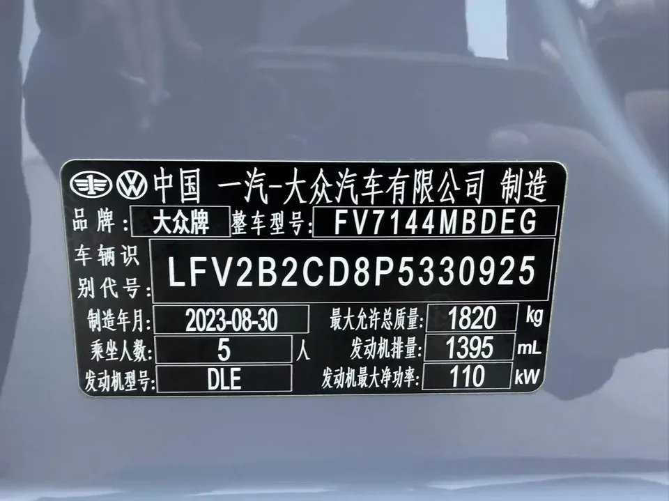 Volkswagen Golf golf 2023 280TSI DSG R-Line Lite 2023 — thumbnail 4