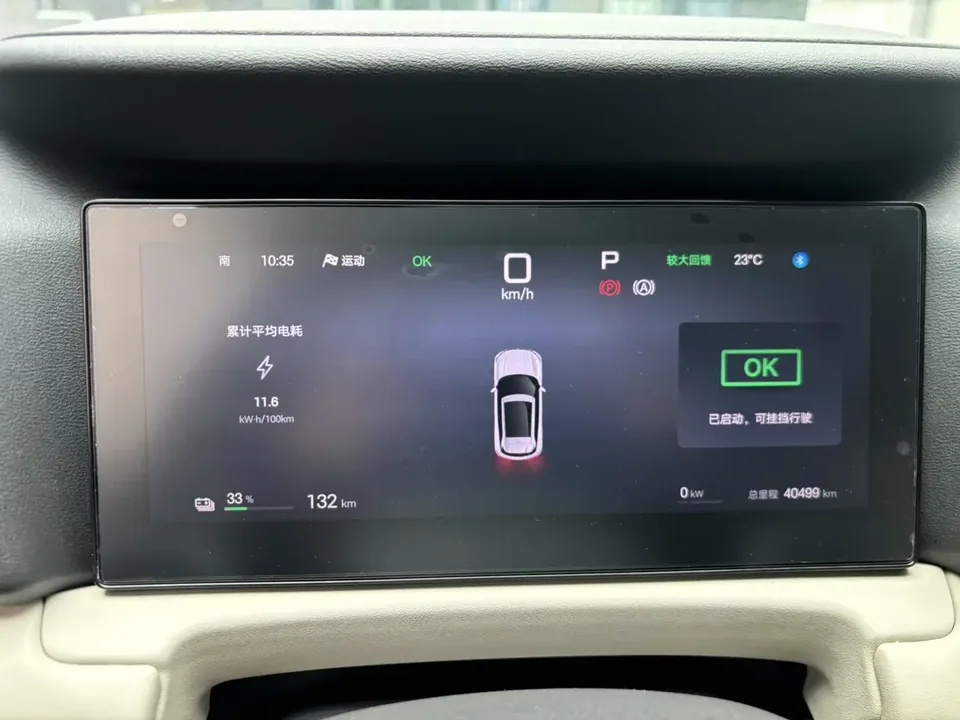 BYD Yuan Up Yuan UP 2025 Intelligent Driving Edition 401KM Leading Type 2025 — thumbnail 4