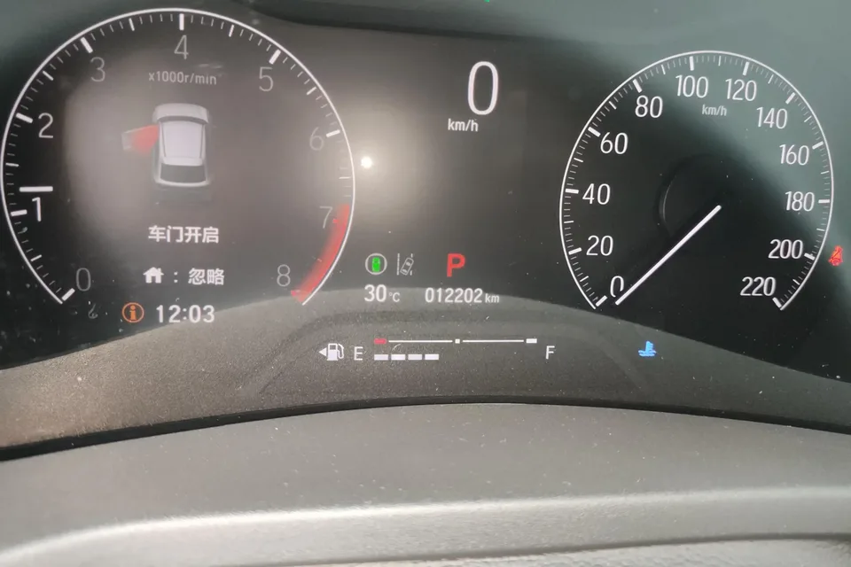Honda VEZEL Binzhi 2023 1.5L CVT Deluxe Edition 2024 — thumbnail 4