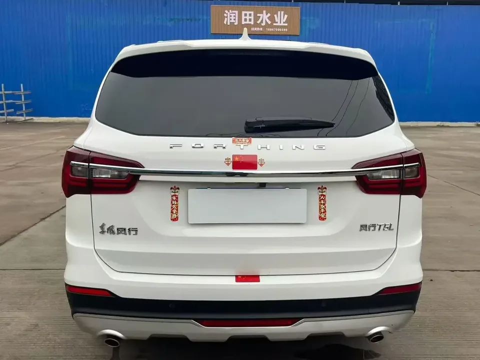 Forthing Fengxing T5 Fengxing T5 2022 Mach Edition 1.5T DCT Powertrain 7-seater 2023 — thumbnail 2