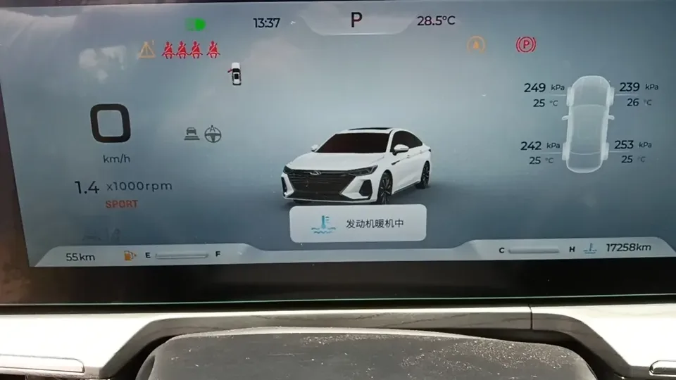 Chery Arrizo 8 Arrizo 8 2025 1.6TGDI DCT 2024 — thumbnail 2