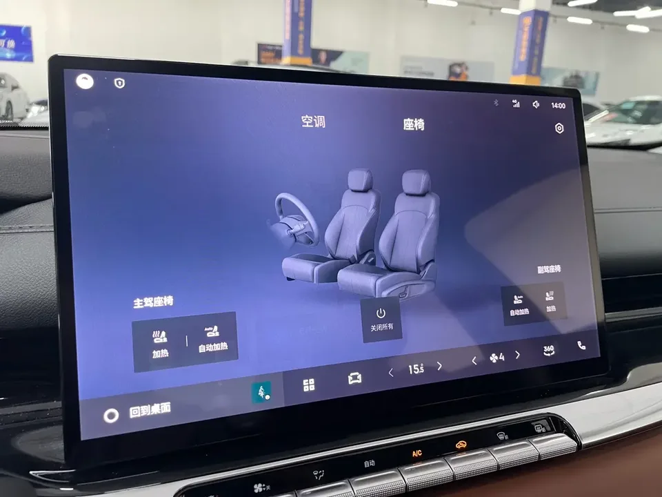 Geely Emgrand emgrand 2026 5th Generation 1.5T DCT Flagship Model 2026 — thumbnail 3