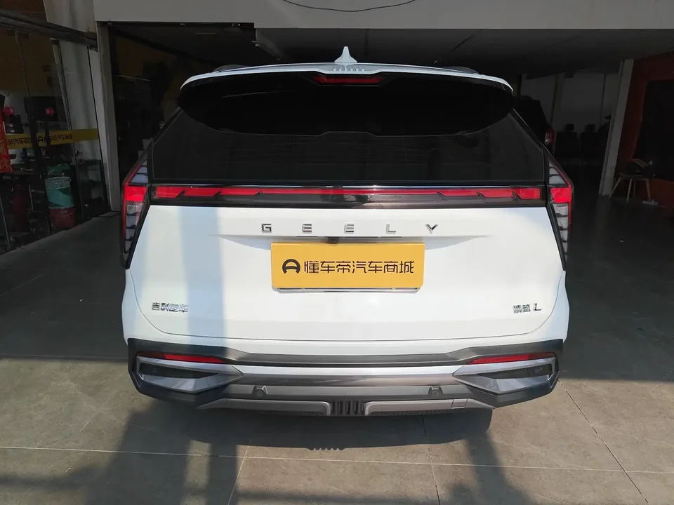 Geely Atlas L Boyue L 2023 1.5TD DCT Premium 2024 — thumbnail 2
