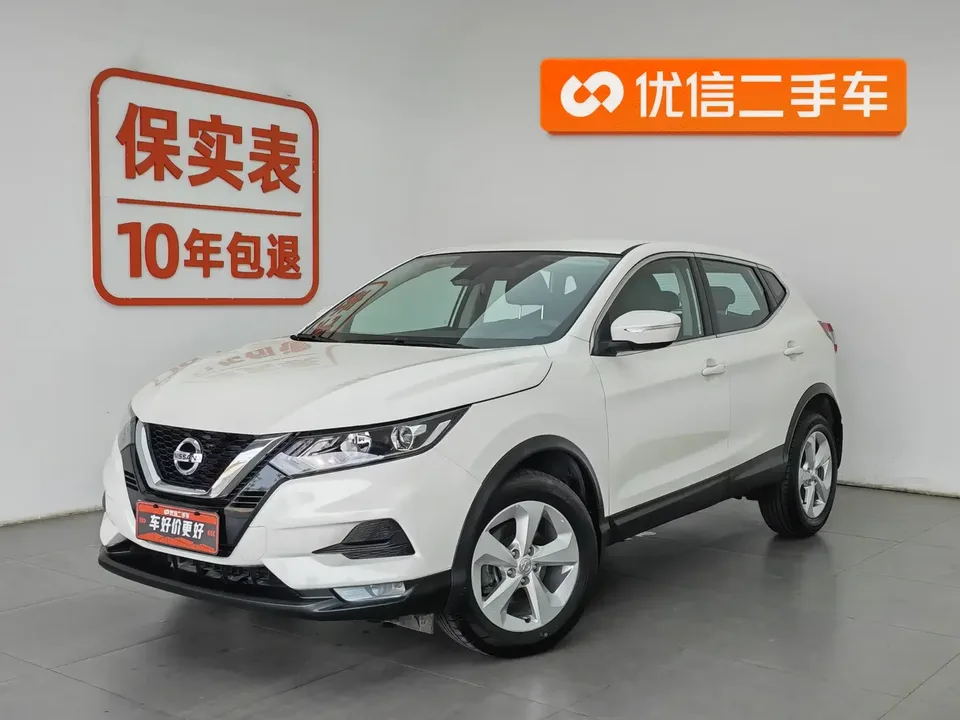 Nissan Qashqai Qashqai 2022 2.0L XV Smart Edition 2022 — фото 1, купить с доставкой в Москву