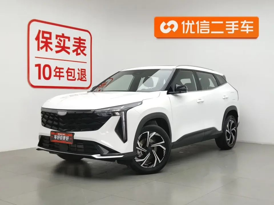 Geely Atlas Boyue 2023 Boyue COOL 1.5T Smart 2024 — photo 1, buy with delivery to Moscow