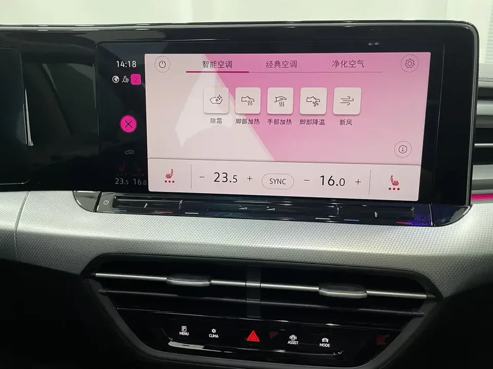 Volkswagen Lamando Lingdu 2022 Lingdu L 280TSI DSG Cool Edition 2022 — миниатюра 4