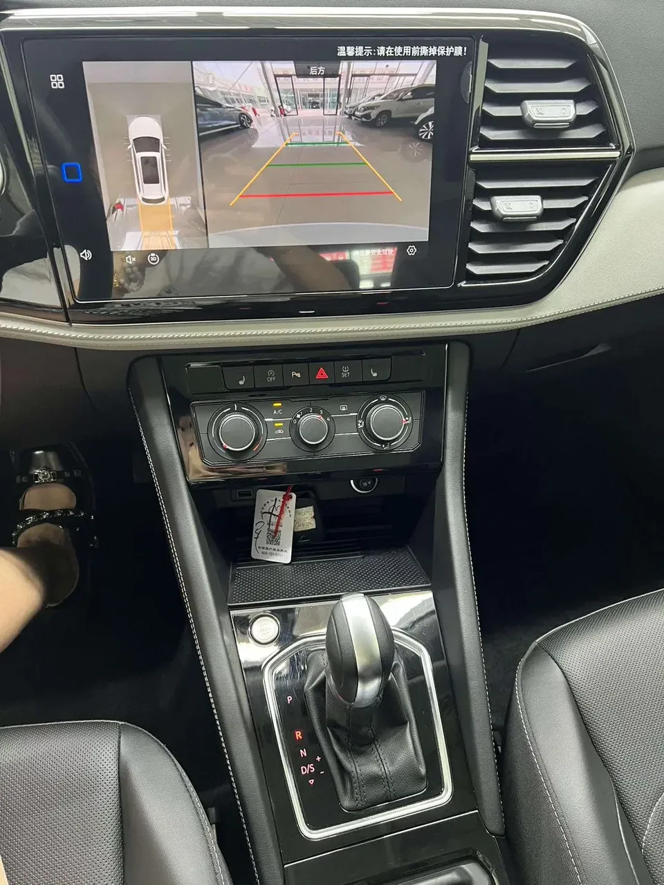 Jetta VS7 Jetta VS7 2023 280TSI Automatic Enjoy Edition 2024 — thumbnail 3