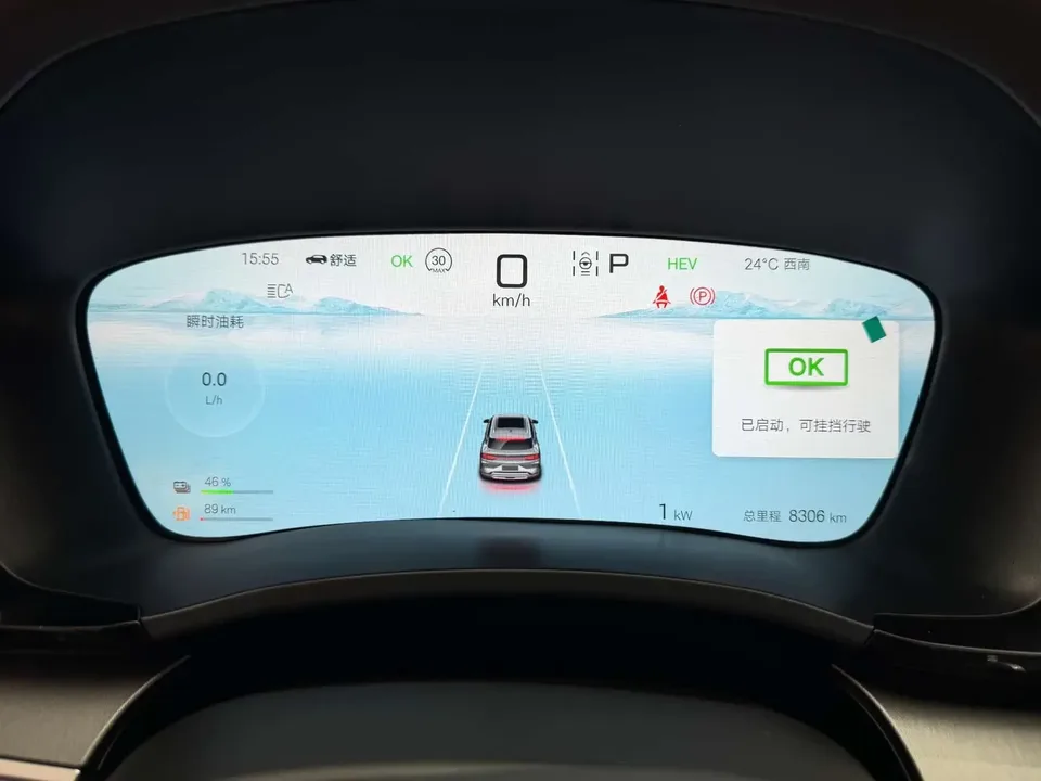 BYD Song PLUS DM Song PLUS DM 2025 DM-i 112KM Premium Edition 2024 — thumbnail 5