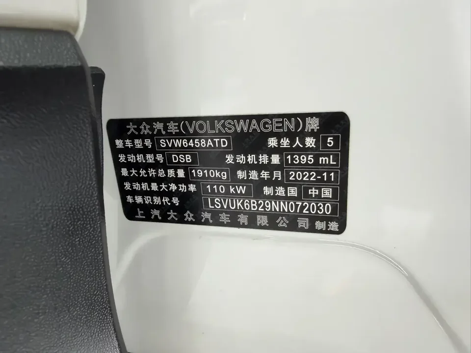 Volkswagen Tharu tuyue 2022 280TSI 2WD Deluxe Edition 2023 — thumbnail 3