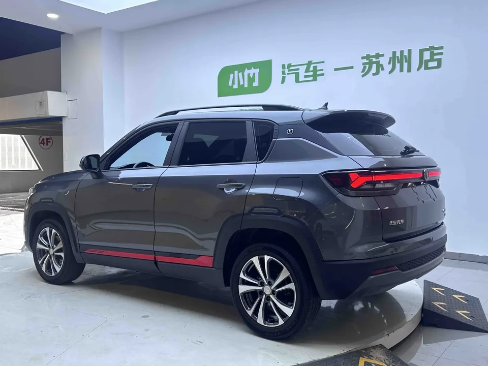 Changan CS35 Plus Changan CS35 PLUS 2023 Enjoyable Edition Blue Whale NE 1.4T DCT Luxury Edition 2023 — thumbnail 2