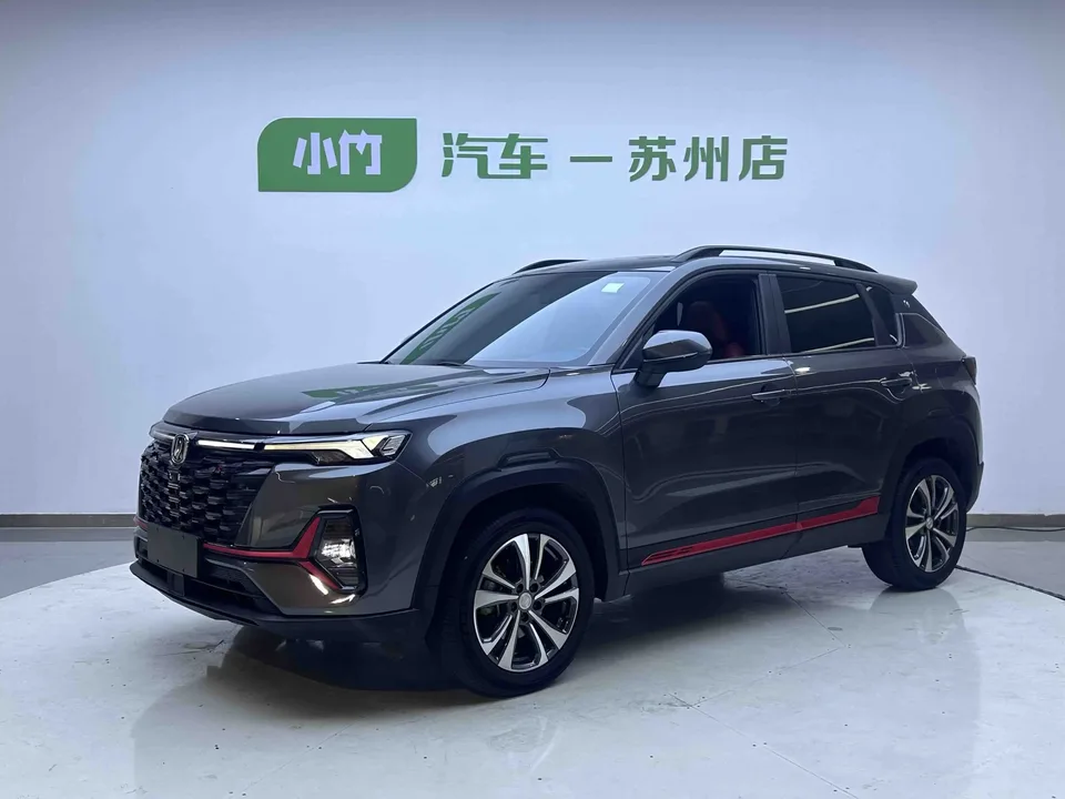 Changan CS35 Plus Changan CS35 PLUS 2023 Enjoyable Edition Blue Whale NE 1.4T DCT Luxury Edition 2023 — photo 1, buy with delivery to Moscow
