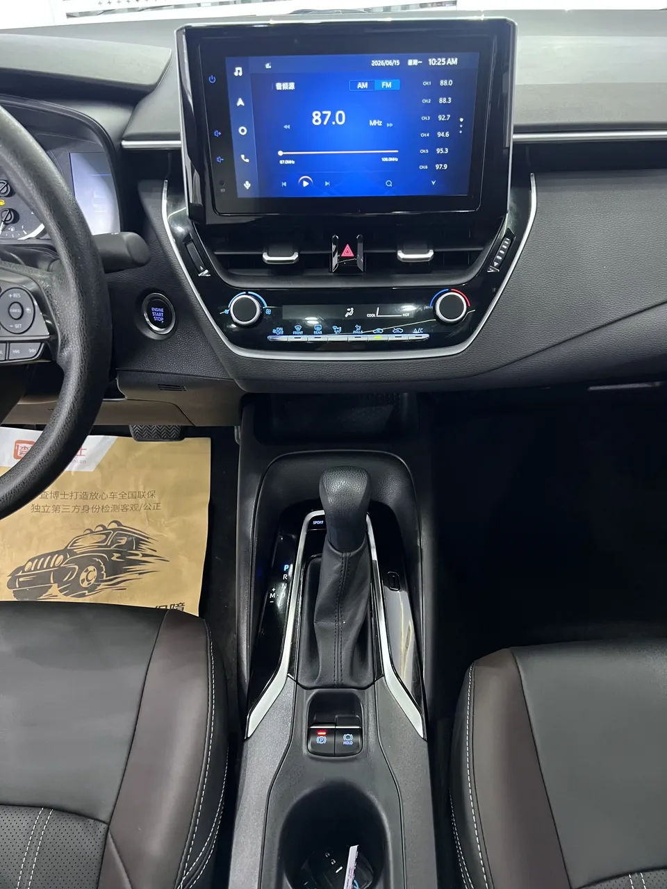 Toyota Levin Lei Ling 2019 185T Deluxe Edition National VI 2022 — thumbnail 4