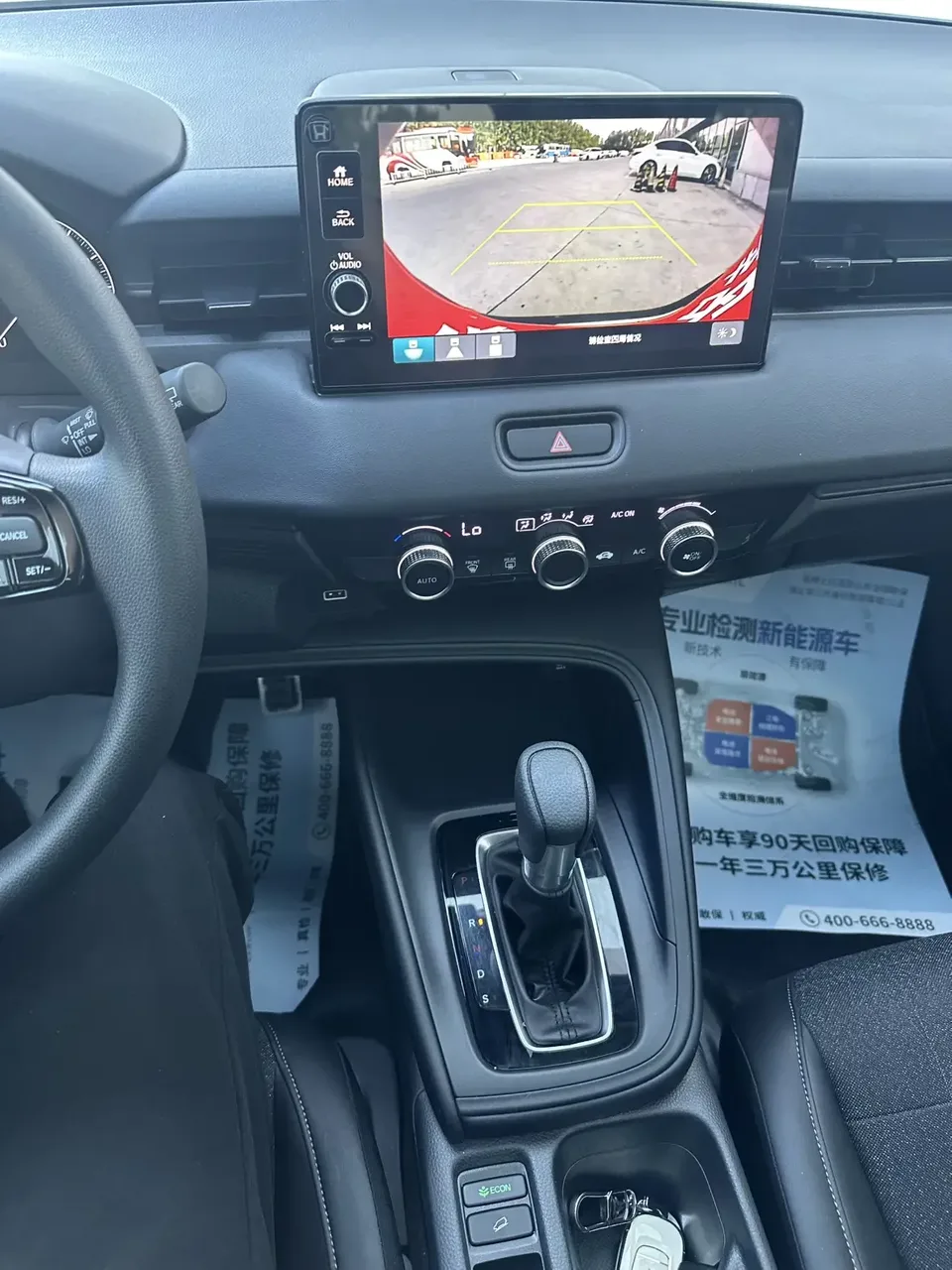 Honda VEZEL Binzhi 2023 1.5L CVT Technology Edition 2023 — thumbnail 3