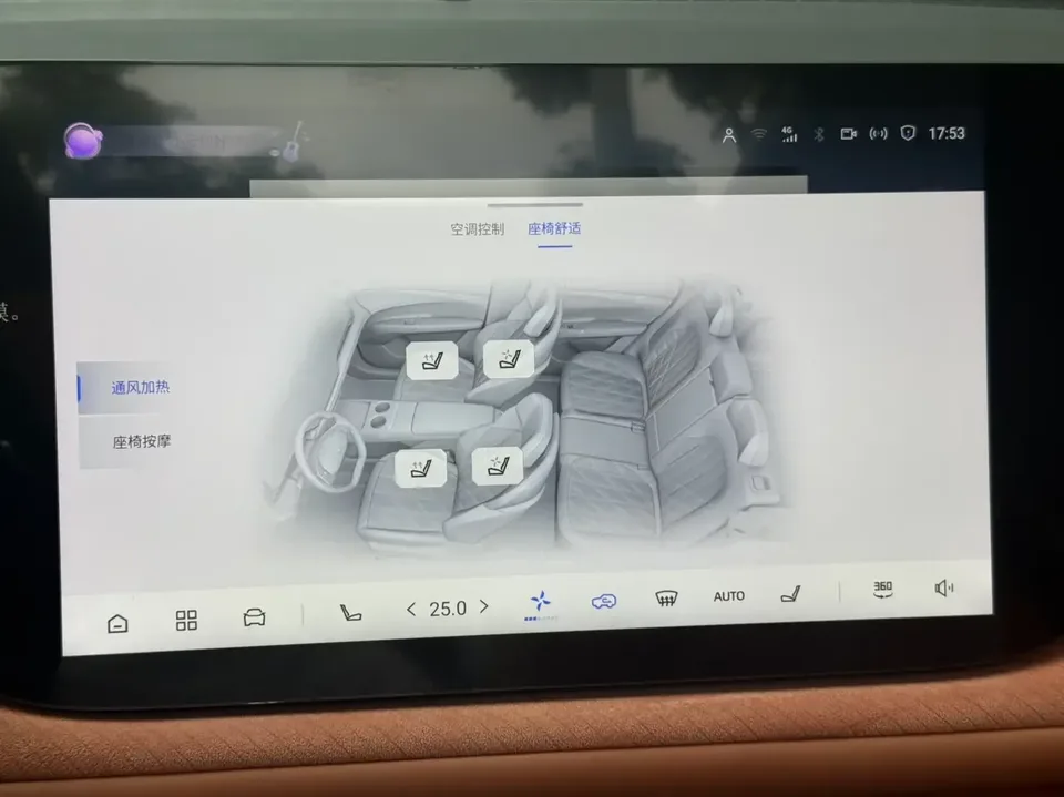 Changan CS75PLUS Changan CS75 PLUS 2025 The fourth generation 1.5T New Blue Whale Smart Premium 2024 — миниатюра 4