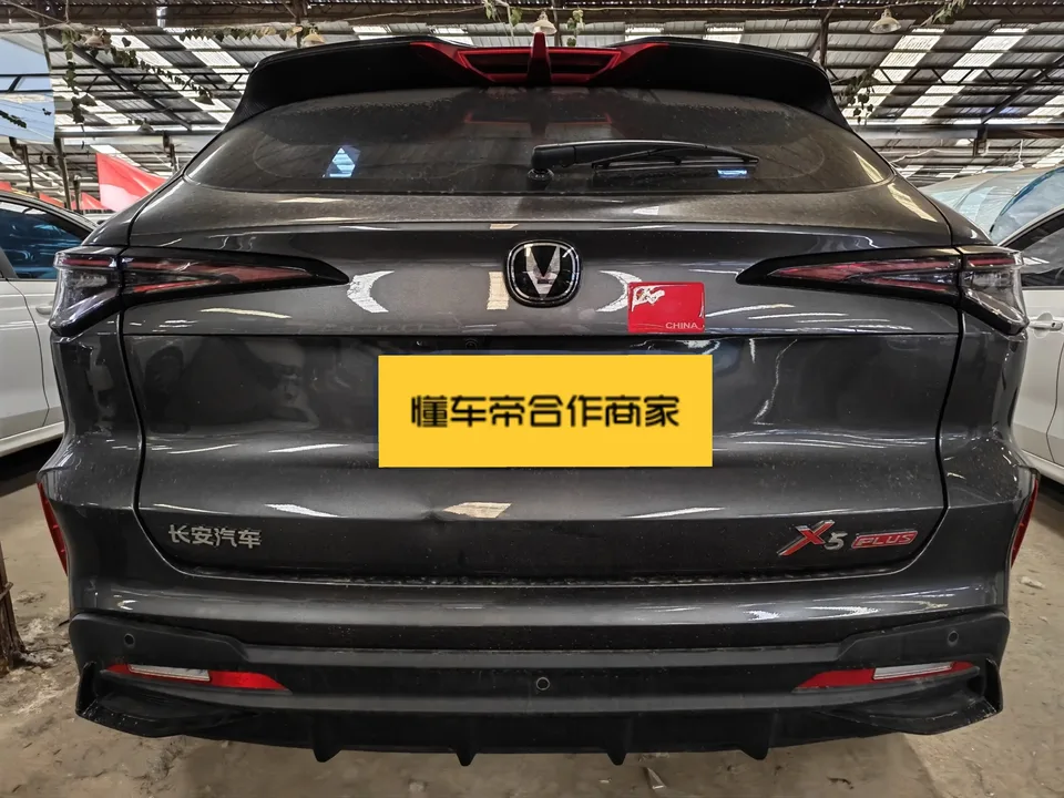 Changan X5 Plus Changan X5 PLUS 2024 1.5T DCT Pioneer 2025 — thumbnail 2