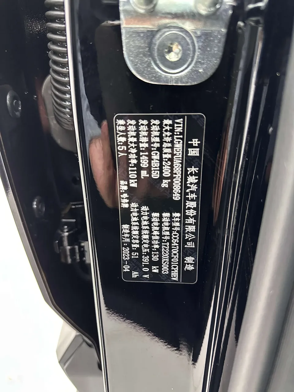 Haval Big Dog PLUS PHEV Haval Big Dog PLUS PHEV 2023 DHT-PHEV 105km Trendy Electric Plus 2023 — thumbnail 4