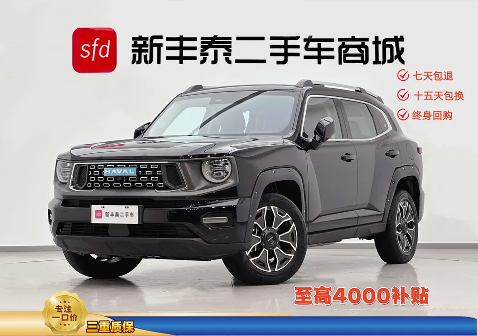 Haval Big Dog PLUS PHEV Haval Big Dog PLUS PHEV 2023 DHT-PHEV 105km Trendy Electric Plus 2023 — thumbnail 5