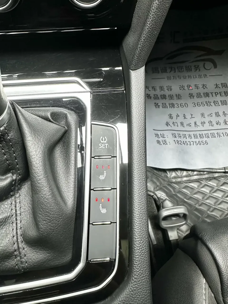 Volkswagen Magotan Magotan 2020 280TSI DSG Comfort 2022 — thumbnail 5