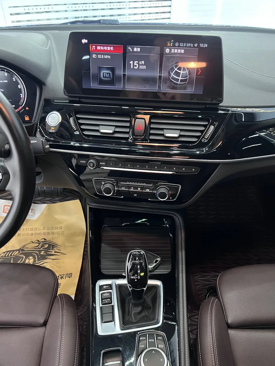 BMW 1 Series BMW 1 Series 2021 120i M Sport Night Edition 2022 — thumbnail 4
