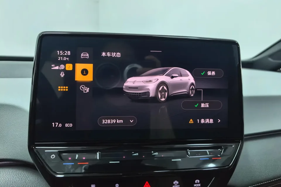 Volkswagen ID.3 Volkswagen ID.3 2024 Pure Smart Edition 2024 — thumbnail 4
