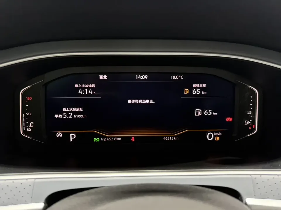 Volkswagen Lavida Lavida 2023 1.5L Automatic Fully Edition 2022 — миниатюра 3