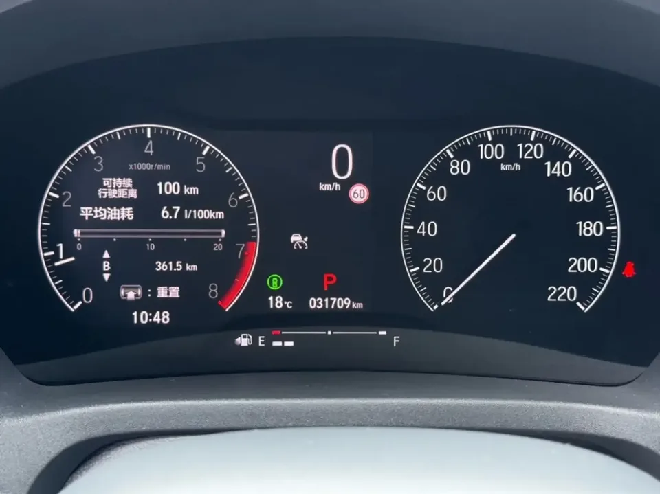 Honda VEZEL Binzhi 2023 1.5L CVT Technology Edition 2023 — миниатюра 5