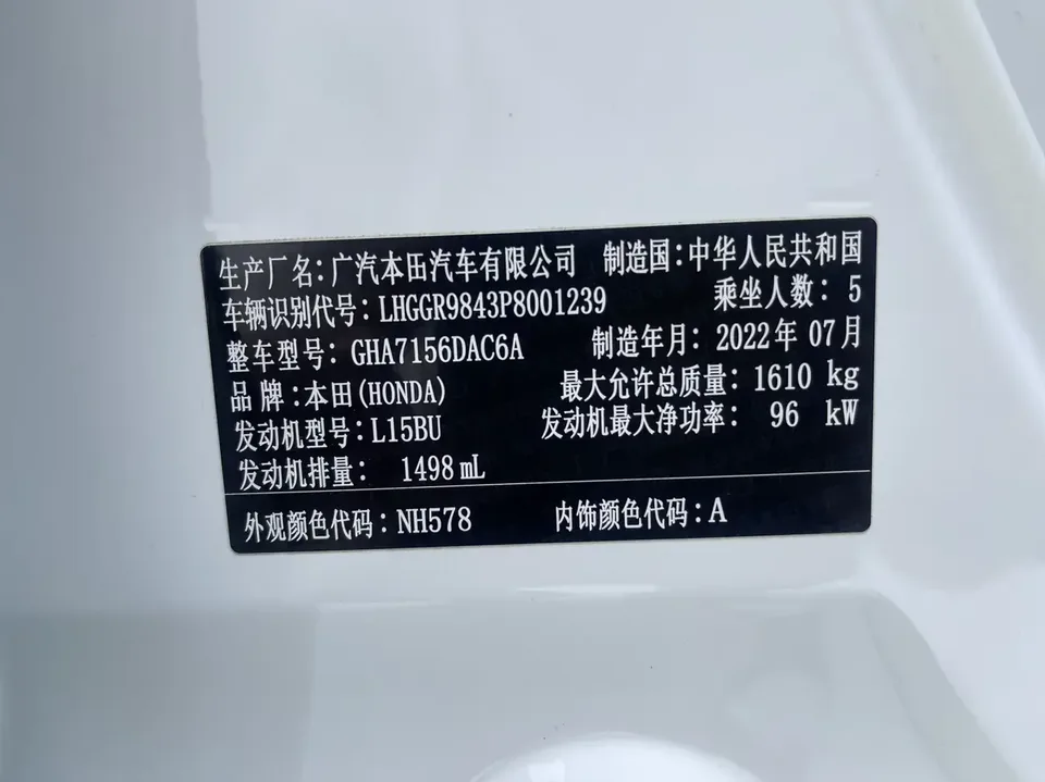 Honda FIT Fit 2022 1.5L CVT Unlimited MUGEN Edition 2022 — thumbnail 3